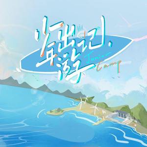 多人性爱日比操比
