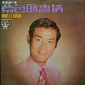 多人性爱日比操比
