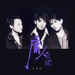 多人性爱日比操比
