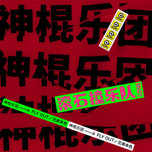 多人性爱日比操比
