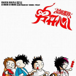 多人性爱日比操比
